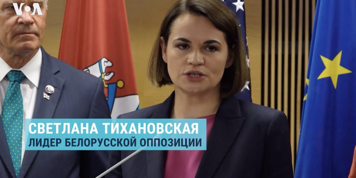 Sviatlana Tsikhanouskaya. Screenshot from Voice of America (VOA) Russian Service July 22, 2021 video report.