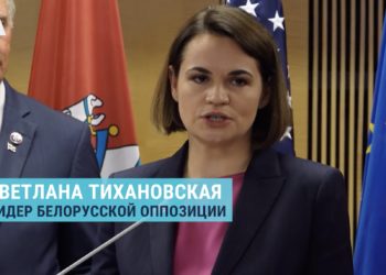 Sviatlana Tsikhanouskaya. Screenshot from Voice of America (VOA) Russian Service July 22, 2021 video report.
