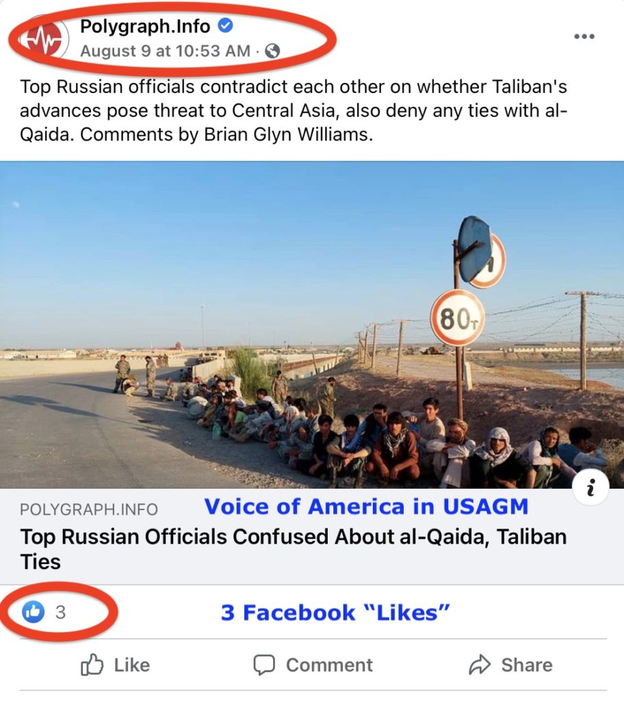 Voice of America Polygraph.Info August 9, 2021 Facebook post with only three (3) Likes on August 11, 2021 – Screen Shot 2021-08-11 at 6.07.48 PM