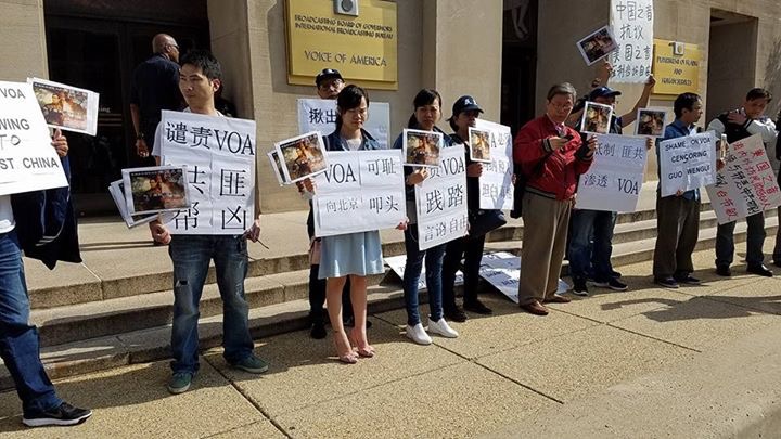 Chinese Americans and other supporters of media freedom protest against censorship in front of the Voice of America building in Washington, D.C.  in May 2017.