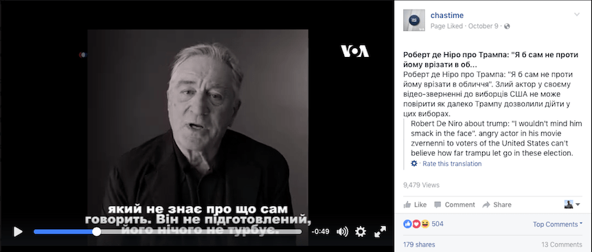 Voice of America (VOA) Ukrainian Service's subtitling of Robert De Niro anti-Trump political video posted on Facebook in October 2016 under the VOA logo without any context, balance, or commentary.